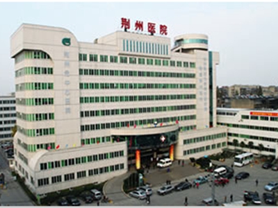 华中科技大学同济医学院附属荆州医院