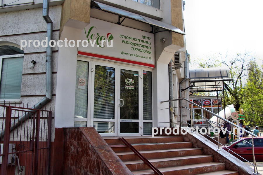 俄罗斯维拉生殖医学中心