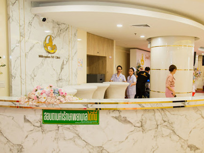 泰国千禧生殖中心