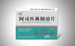 晚上吃比较好?阿司匹林肠溶片的用法用量介绍