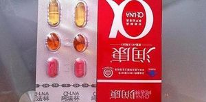 孕妇吃阿法林润康作用分析:最大受益者是胎儿