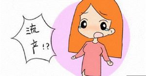 月经规律的女性一个月中哪几天是绝对安全期?