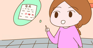 两性知识科普:妇科医生告诉你安全期有多少天