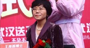 一份攻略了解王海燕出诊表,让你在北医三院挂号更简单