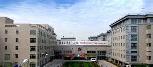北大医院尹玲医生出诊时间是怎样的?