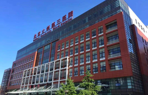 北京三院试管婴儿成功率是多少?一般几次能成功?