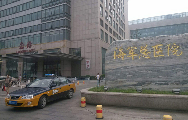 北京海军总医院做试管婴儿好不好？不看成功率看排队时间