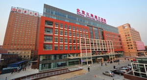 女方多囊+男方弱精,北医三院做试管婴儿成功日记分享