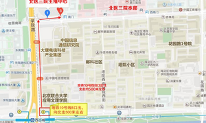 北医三院三代试管婴儿多少钱?具体要看养囊筛查个数