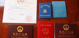 2022最新北京双独二胎准生证办理流程|材料|条件一览