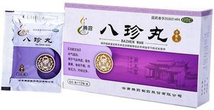 女人吃八珍丸的好处？