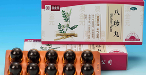 八珍丸多少钱一盒？不同地区八珍丸价格盘点