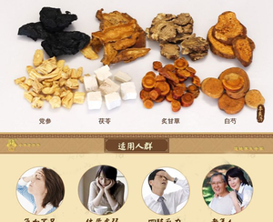 八珍汤禁忌都有些什么？孕妇可以喝吗？