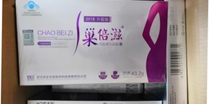 50岁停经用巢倍滋还是巢之安?3招教大家如何选
