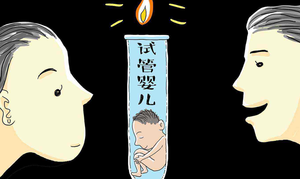 女人做了试管人就废了，还影响寿命？实为2022最大的谣言