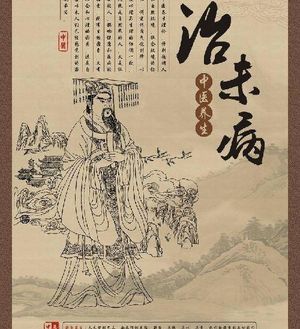 “治末病”体系开设试管婴儿孕前调理特色服务