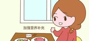 高龄备孕二胎调养体质三步走是怎样的？