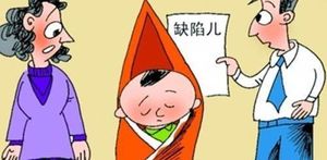 45岁如果生二胎的话畸形率多高？
