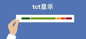 手把手教你看懂tct报告单,6种异常结果不可轻视