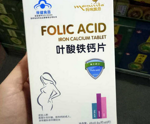 大多数女性不知道选择优生妈咪叶酸,这样补才靠谱