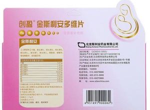多维片是不是叶酸片,吃创盈金斯利安多维片能补充叶酸吗?