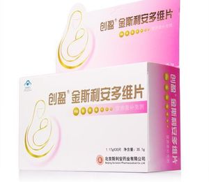 斯利安和金斯利安叶酸片有什么区别?感觉牌子都一样