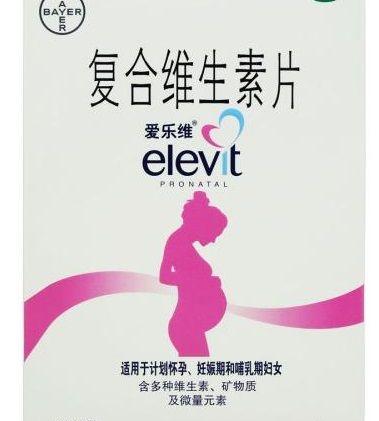 叶酸品牌众多，备孕女性吃哪个牌子的叶酸片好一点？