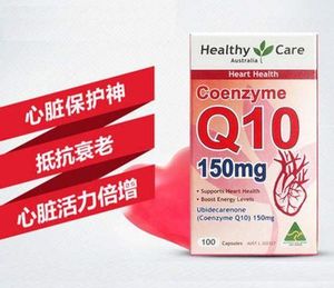 高龄备孕为什么需要吃辅酶Q10？吃辅酶Q10有什么禁忌？