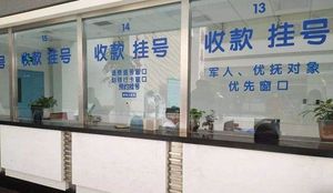 宫腔镜检查后出血最多5天，超过你这个时间你必须警惕