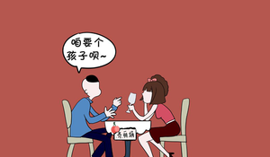 51岁超高龄的她想做试管生二胎，2年取卵十几次......
