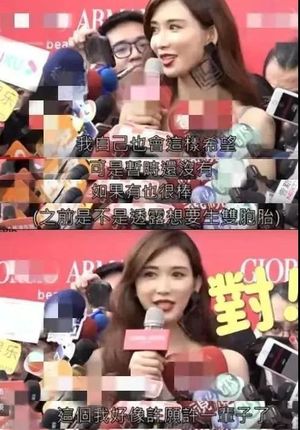 45岁林志玲被曝做试管婴儿，高龄备孕到底如何更顺利？