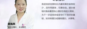 福利来了，这份好吃又简单的促排卵食谱赶紧收下吧！