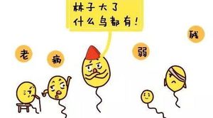 做试管婴儿为什么说选择重要,保胎经常没用
