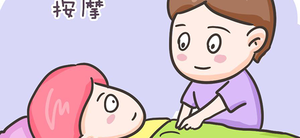 堵奶了想找通乳师，不知道通乳师是怎么通奶的？