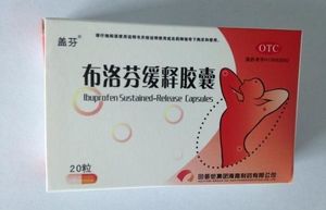宝宝6个月了,妈妈吃了布洛芬几小时能喂奶?