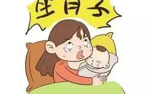 产后坐月子开窗通风易患“月子病”?听人胡说才是害自己