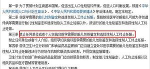 长沙市有三代试管包生男孩的医院吗?