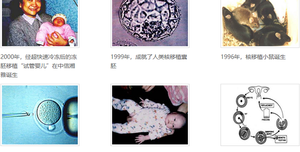湖南中信湘雅试管医院好吗?能不能冻卵?