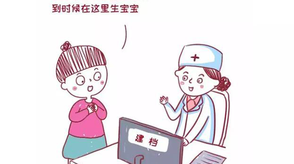 2022上海新华医院产检建大卡流程预览，就诊方可一步到位