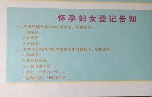 第一次做建小卡孕检需不需要空腹,能吃点东西或是喝水吗?