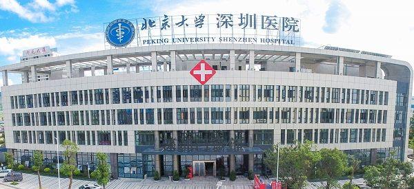深圳可以做三代试管的正规医院有哪些？