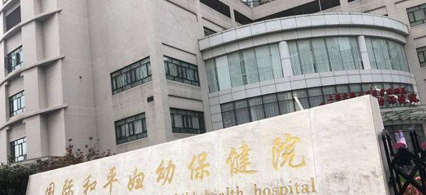 上海可以做三代试管的权威三甲医院有哪些？