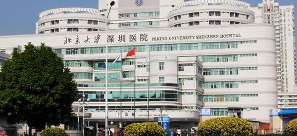 深圳可以做第三代试管的正规医院有哪些？