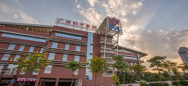 广西南宁哪家医院可以做第三代试管婴儿？