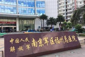 10万元作为去福州总院做三代试管的费用够不够?