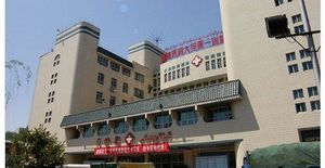 新疆医科大一附院做三代试管婴儿怎么样?