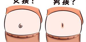 2022泰国试管婴儿攻略索引:生男孩,技术选择性别