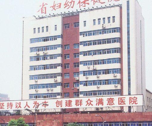 「医院导航」第三代试管婴儿指南之江西省妇幼保健院