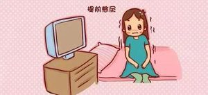 医生,为啥试管婴儿胚胎移植前要憋尿呢?