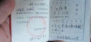 为什么说2022年没办独生子女证亏大了？